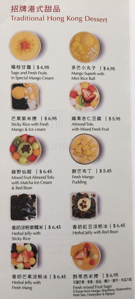 Sweet Origin - Irvine, CA menu_pic