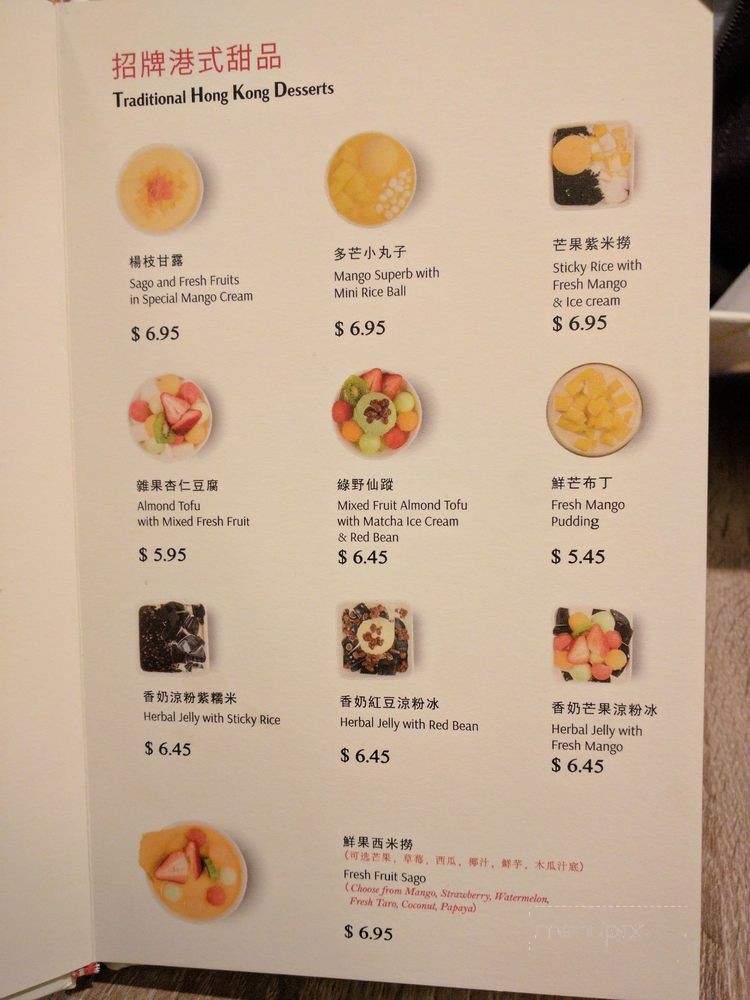 Sweet Origin - Irvine, CA menu_pic
