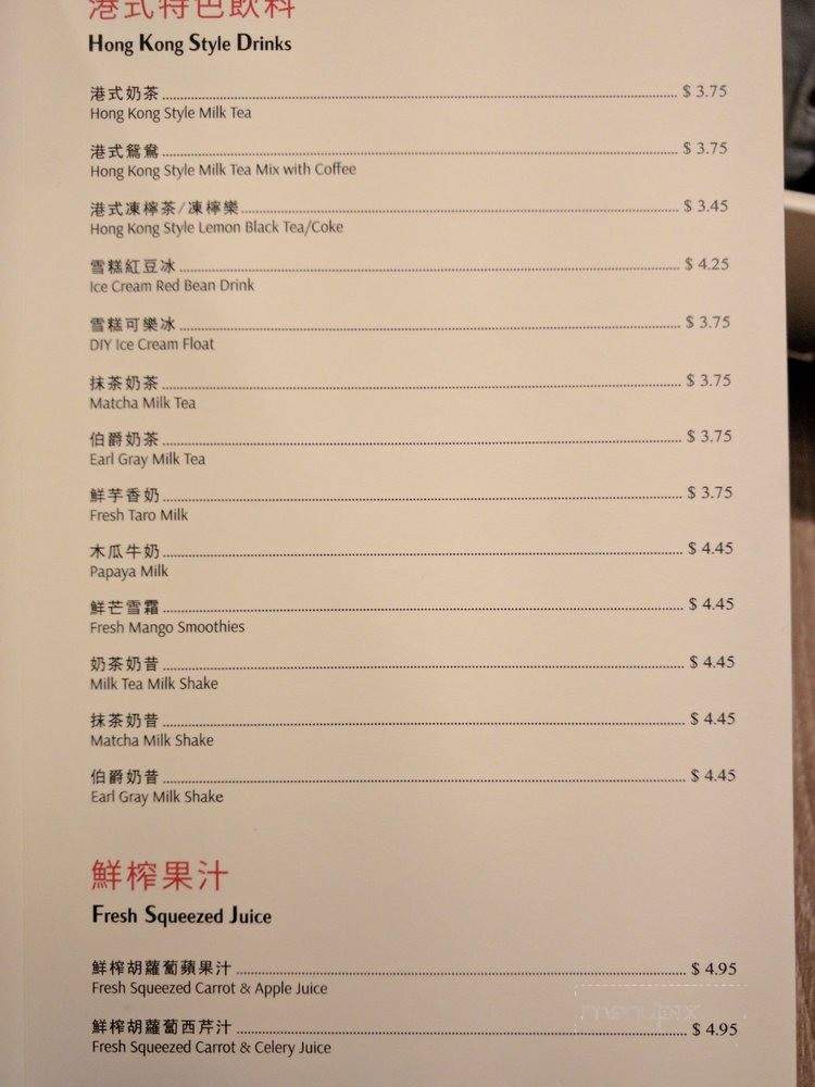 Sweet Origin - Irvine, CA menu_pic