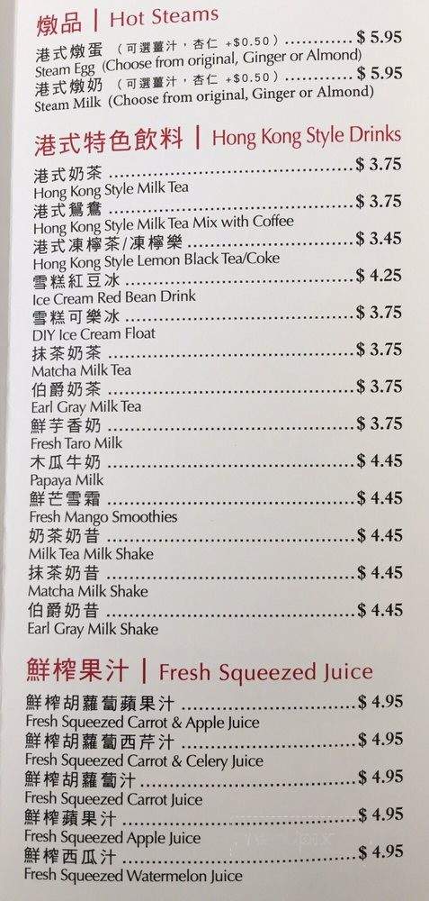 Sweet Origin - Irvine, CA menu_pic