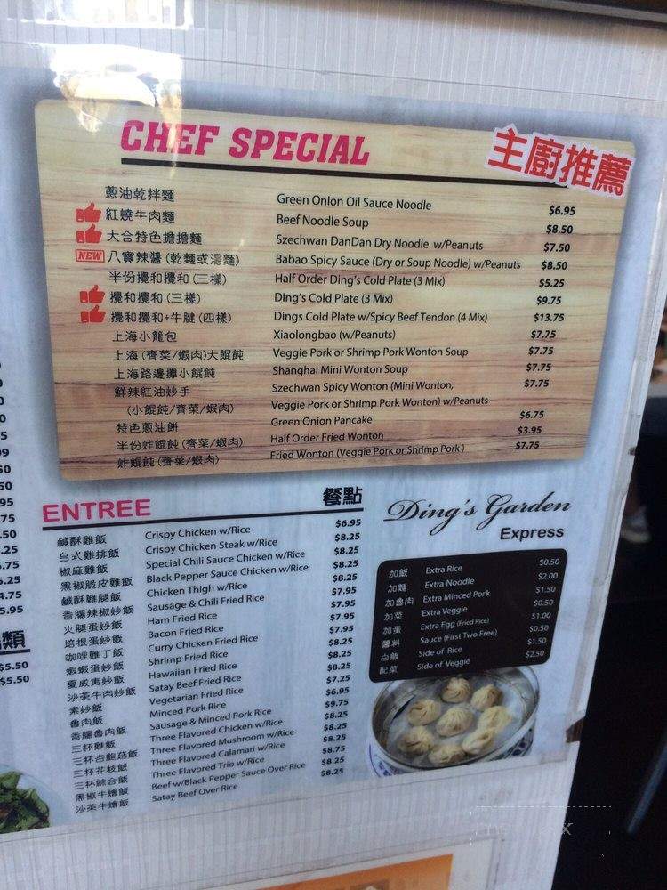 Ding's Garden - Irvine, CA menu_pic