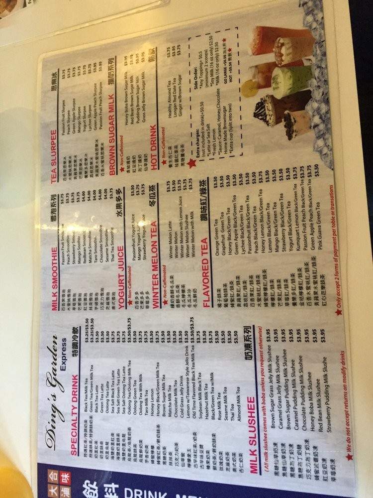 Ding's Garden - Irvine, CA menu_pic