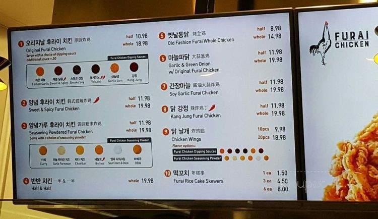 Furai Chicken - Irvine, CA menu_pic