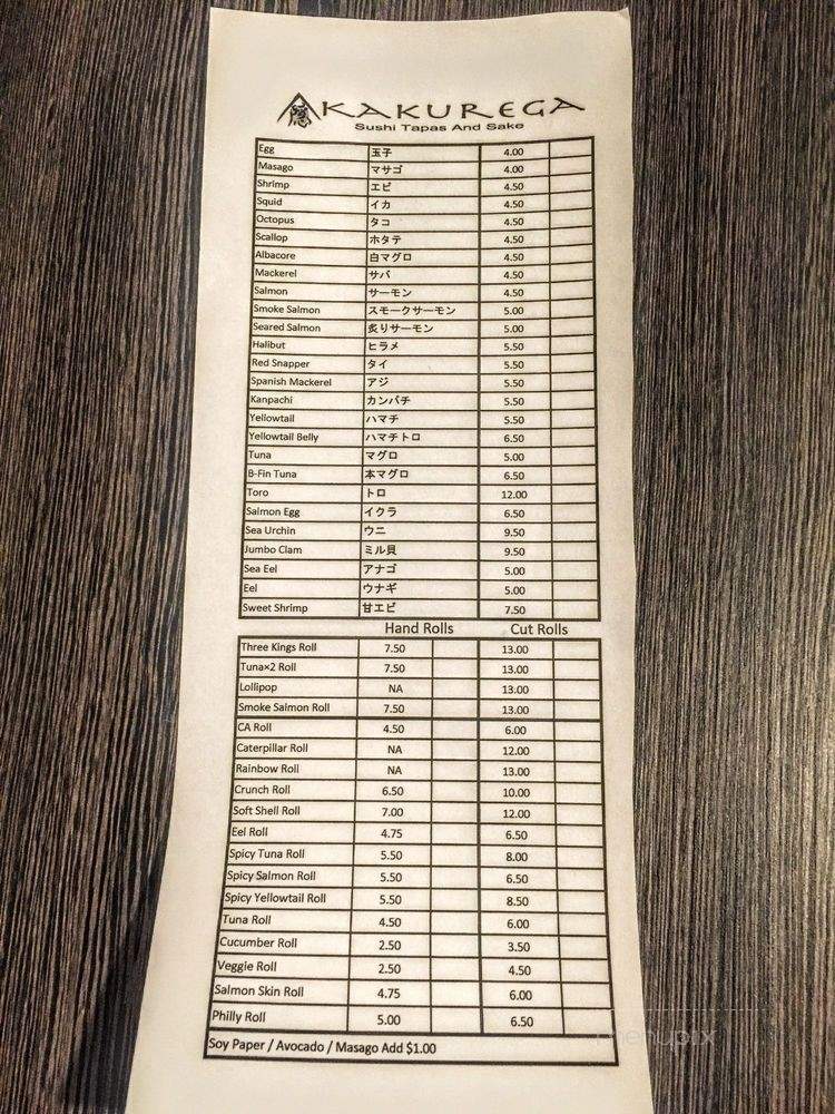 Kakurega - Costa Mesa, CA menu_pic