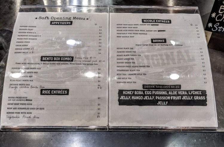 Popcorn Chicken - Mission Viejo, CA menu_pic