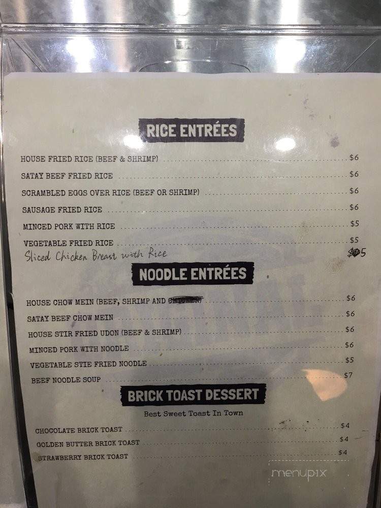 Popcorn Chicken - Mission Viejo, CA menu_pic
