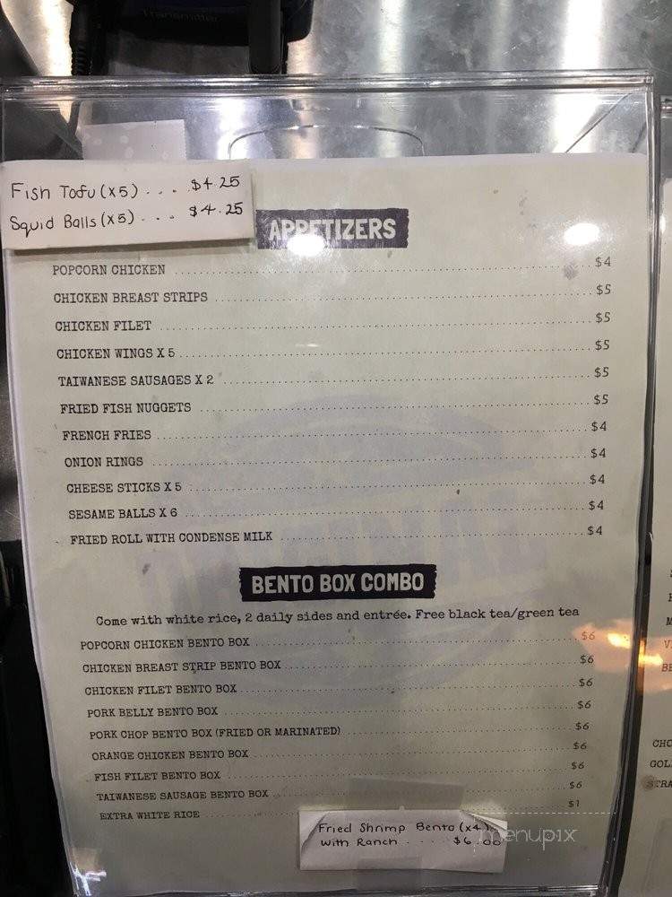 Popcorn Chicken - Mission Viejo, CA menu_pic