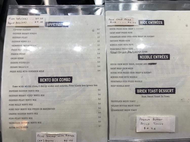 Popcorn Chicken - Mission Viejo, CA menu_pic