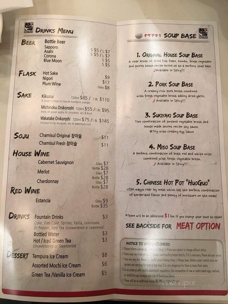 Hoshi Shabu Shabu - Brea, CA menu_pic