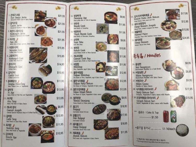 Gaenali Bon Ga Korean Restaurant - Garden Grove, CA menu_pic