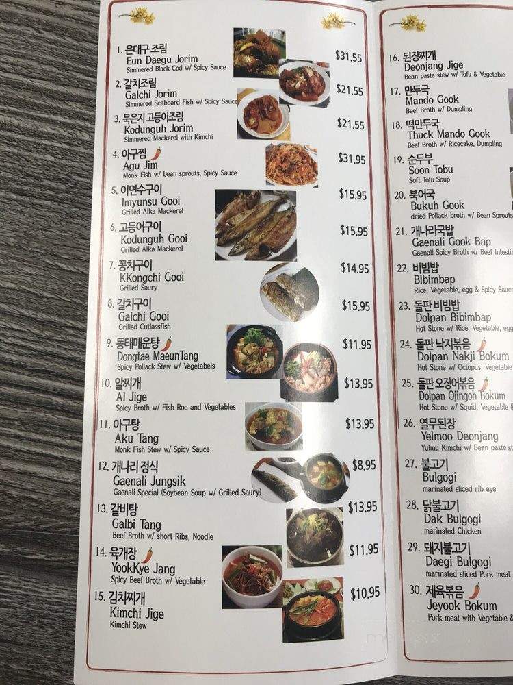 Gaenali Bon Ga Korean Restaurant - Garden Grove, CA menu_pic