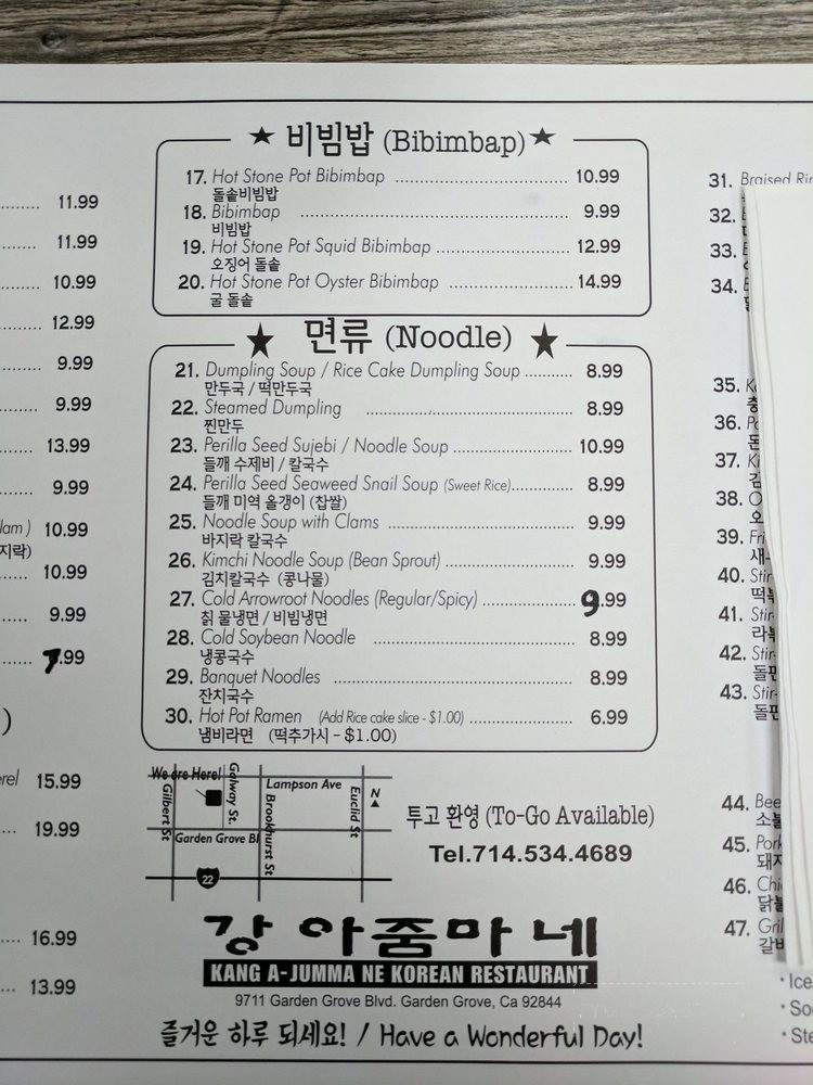 Kang A Jumma Ne Restaurant - Garden Grove, CA menu_pic