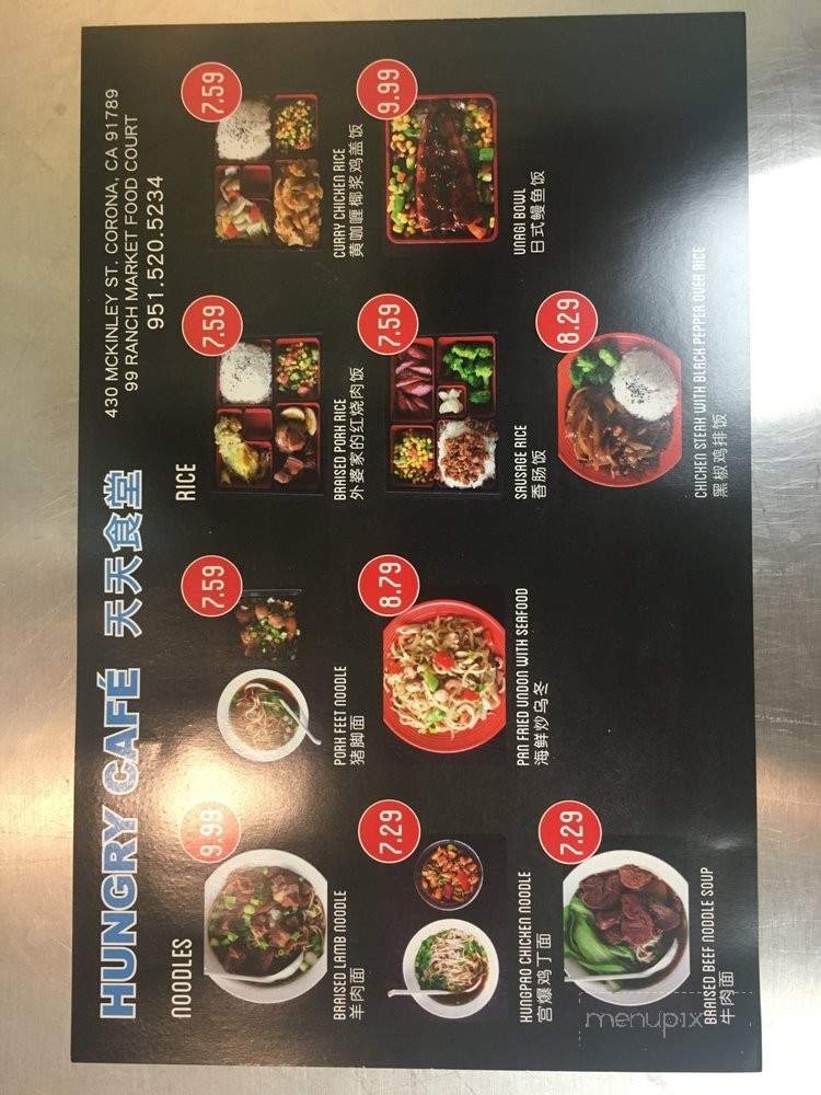 Hungry Cafe - Corona, CA menu_pic