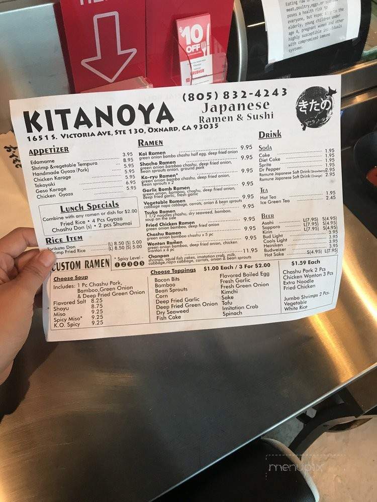 Kitanoya - Oxnard, CA menu_pic