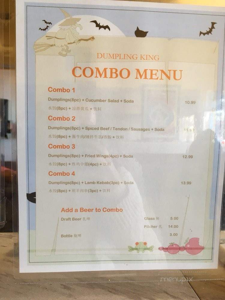 Dumpling King - Isla Vista, CA menu_pic