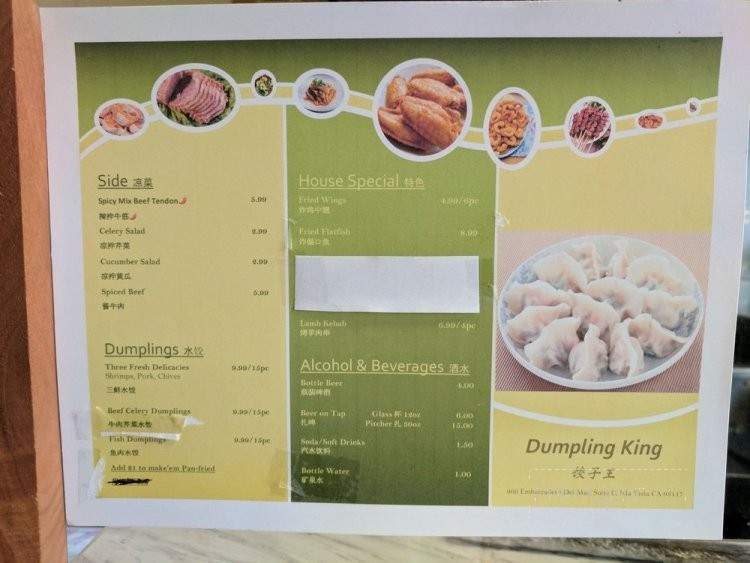 Dumpling King - Isla Vista, CA menu_pic