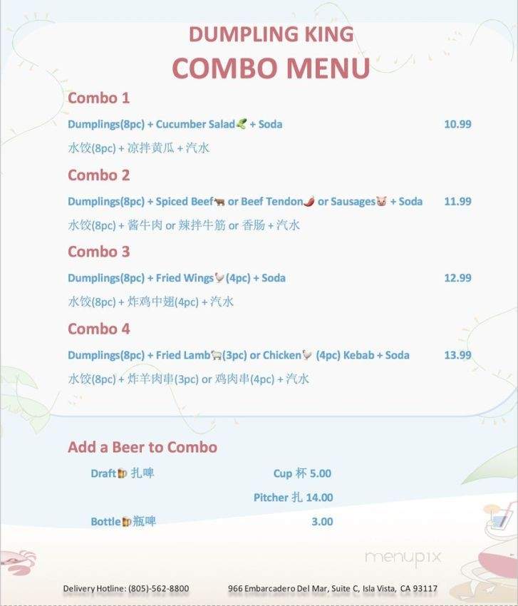 Dumpling King - Isla Vista, CA menu_pic