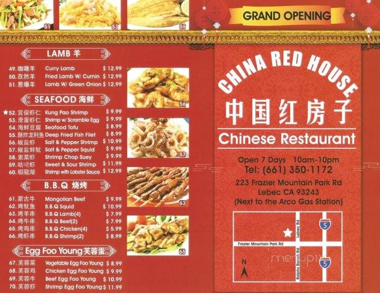 China Red House Chinese Restaurant - Lebec, CA menu_pic