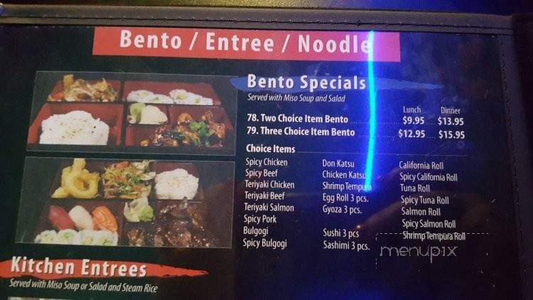 Shoyu Sushi - Bakersfield, CA menu_pic