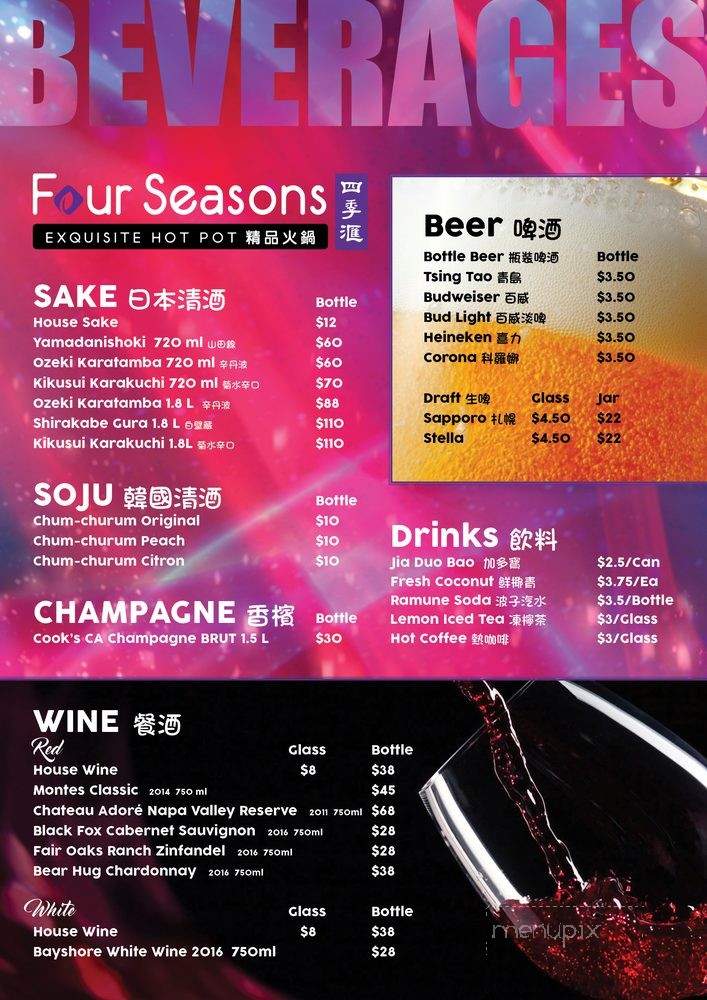 /30828029/Four-Seasons-Hot-Pot-Daly-City-CA - Daly City, CA