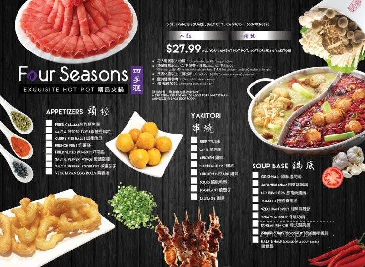 /30828029/Four-Seasons-Hot-Pot-Daly-City-CA - Daly City, CA
