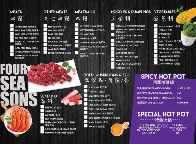 /30828029/Four-Seasons-Hot-Pot-Daly-City-CA - Daly City, CA