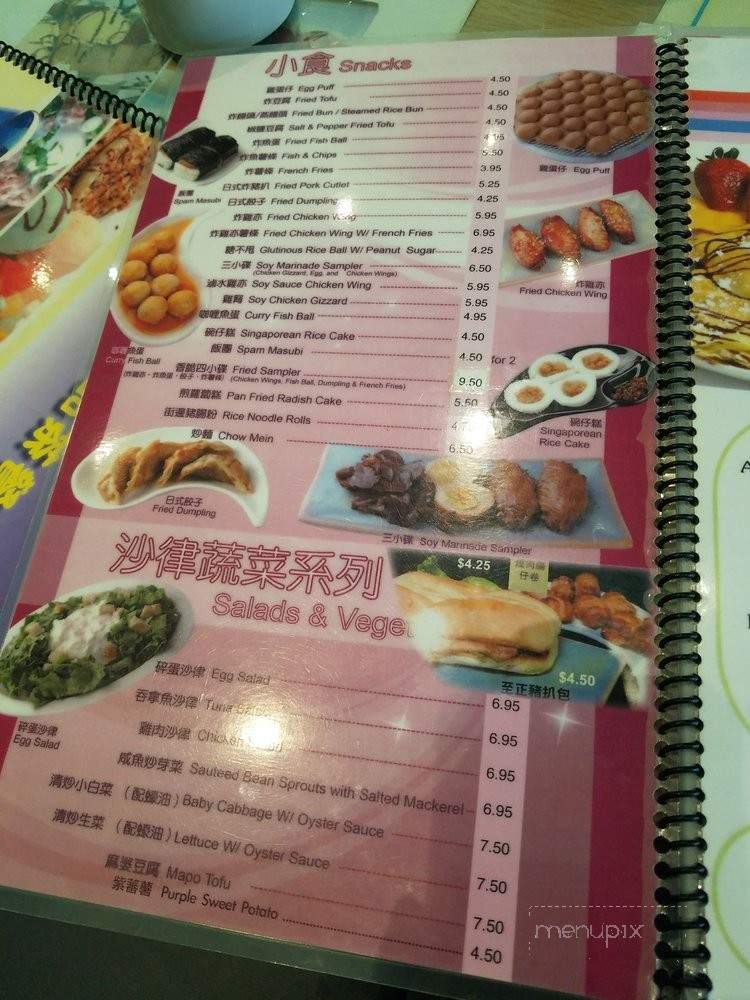 /31156232/Singapore-Bau-Ku-Tea-Millbrae-CA - Millbrae, CA