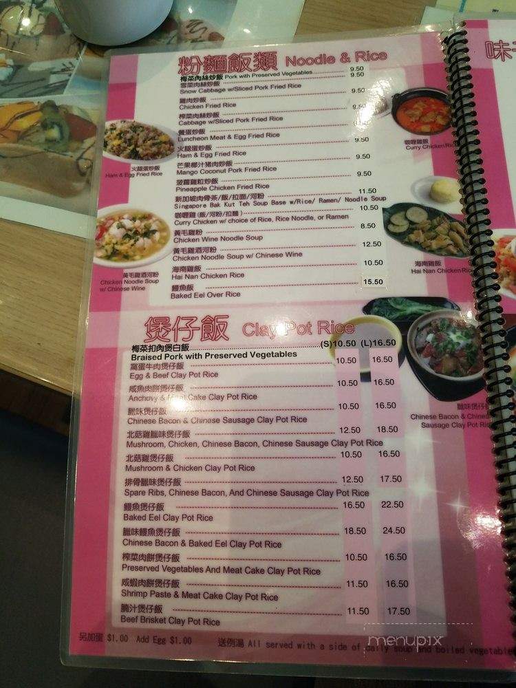 /31156232/Singapore-Bau-Ku-Tea-Millbrae-CA - Millbrae, CA