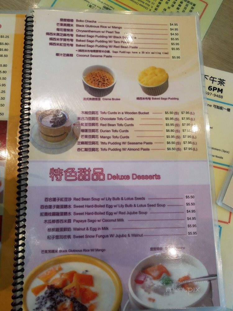 /31156232/Singapore-Bau-Ku-Tea-Millbrae-CA - Millbrae, CA
