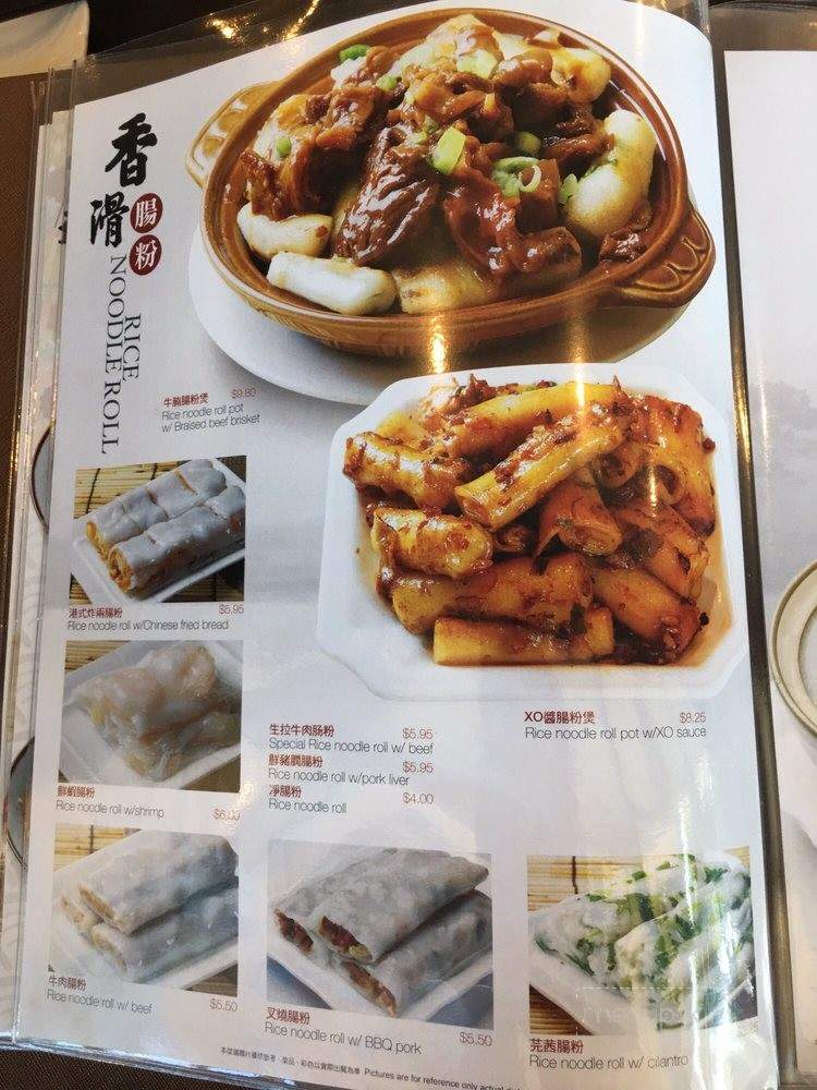 Hing Lung - San Bruno, CA menu_pic
