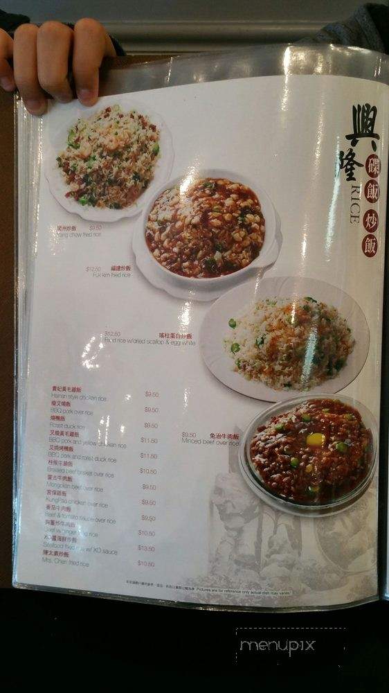 Hing Lung - San Bruno, CA menu_pic