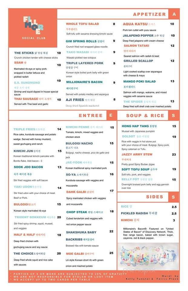 Fillmore Social Club - San Francisco, CA menu_pic