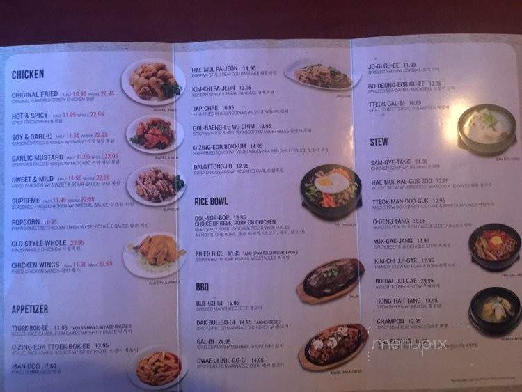 Odumak - San Francisco, CA menu_pic