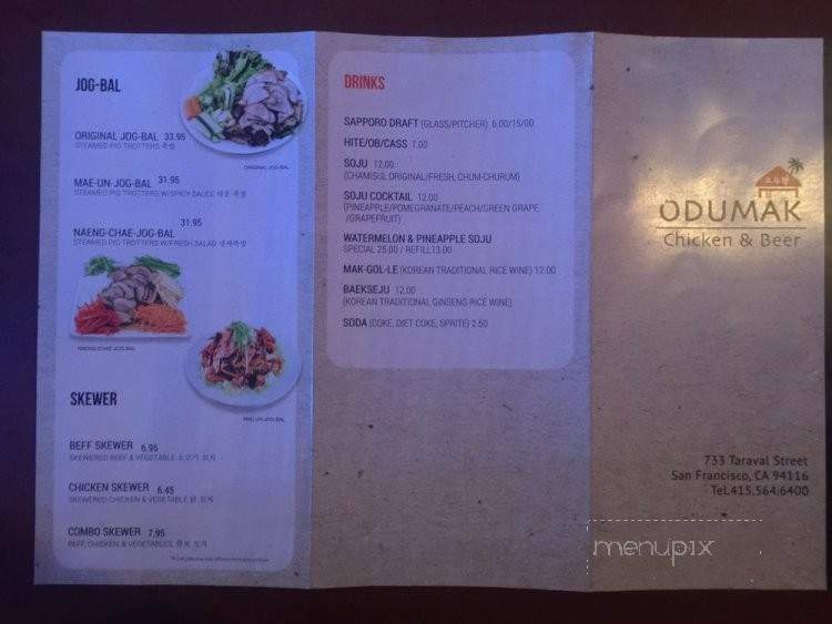 Odumak - San Francisco, CA menu_pic