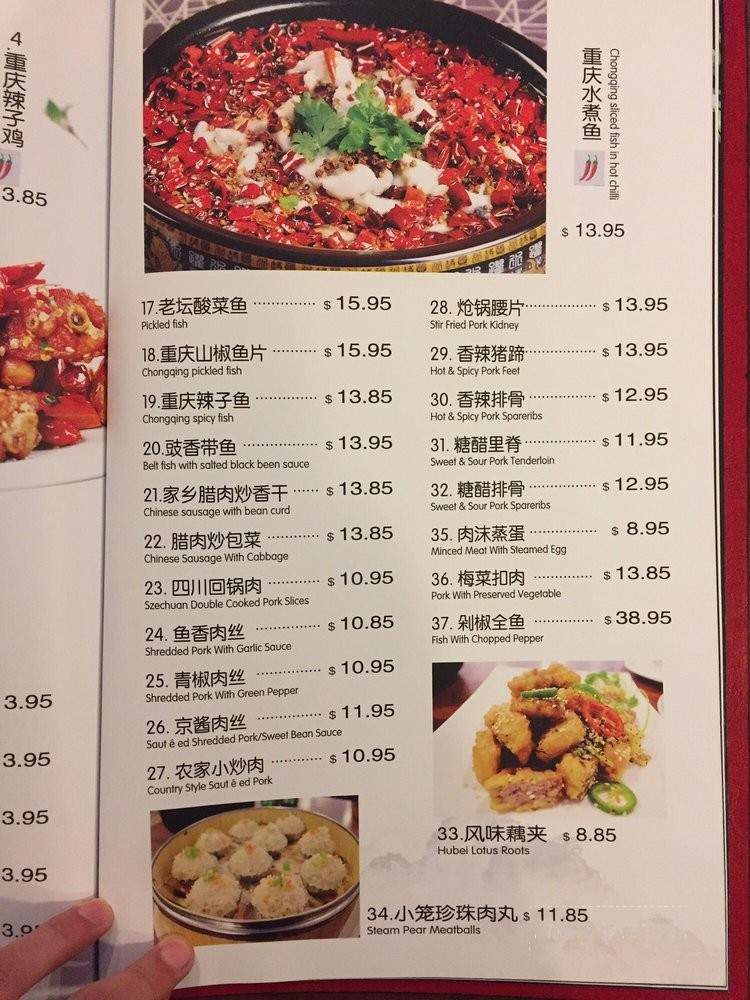 General Tso Kitchen - San Francisco, CA menu_pic