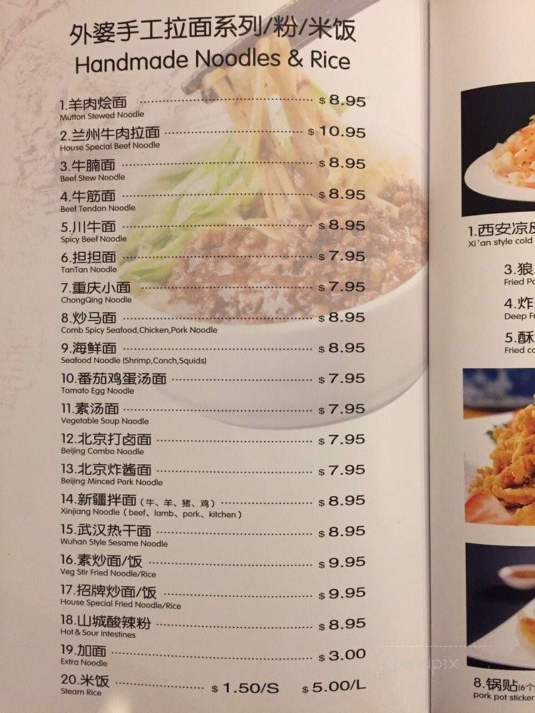 General Tso Kitchen - San Francisco, CA menu_pic