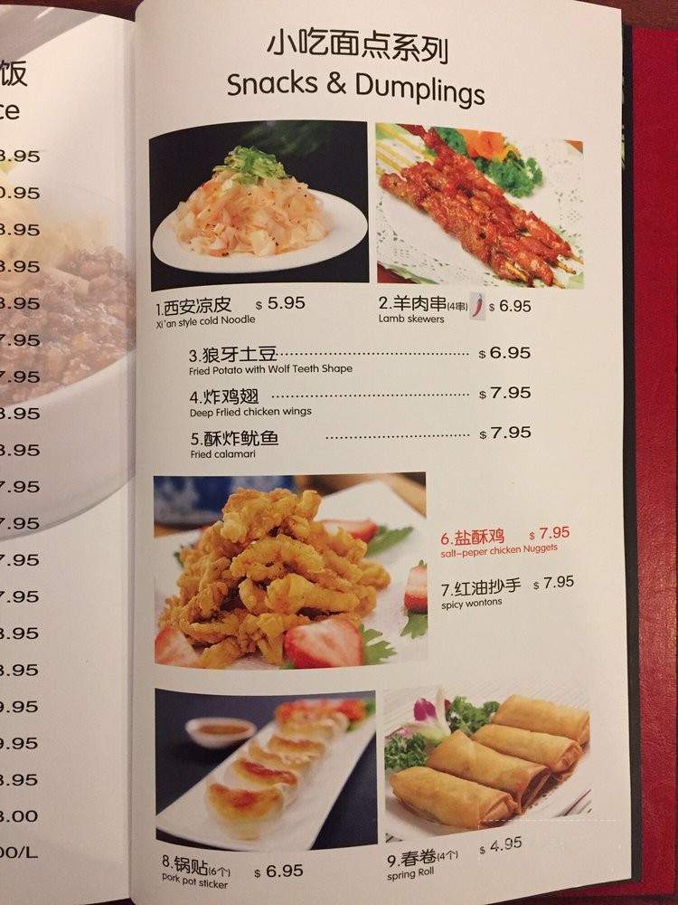 General Tso Kitchen - San Francisco, CA menu_pic