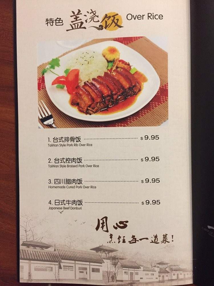 General Tso Kitchen - San Francisco, CA menu_pic