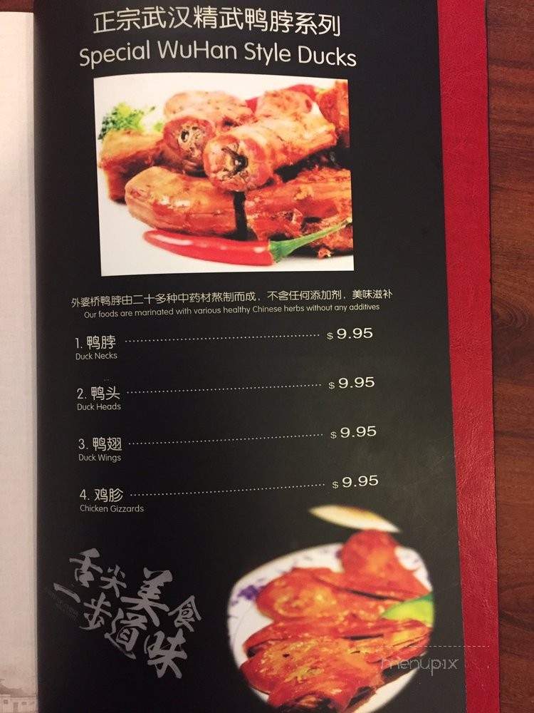 General Tso Kitchen - San Francisco, CA menu_pic