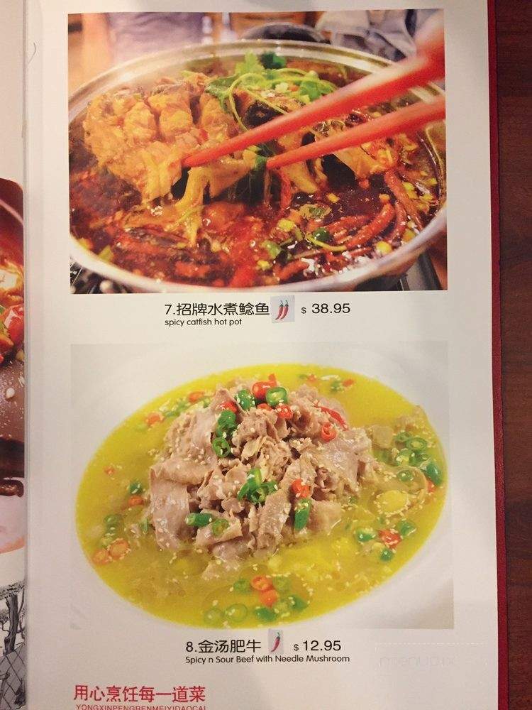 General Tso Kitchen - San Francisco, CA menu_pic