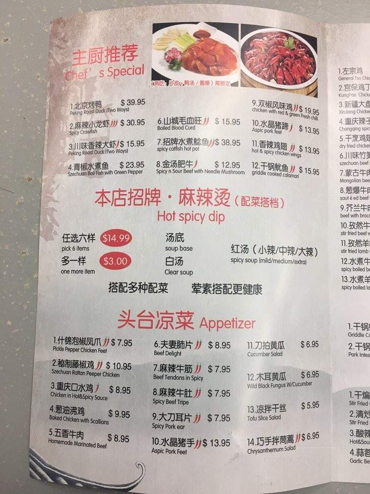 General Tso Kitchen - San Francisco, CA menu_pic