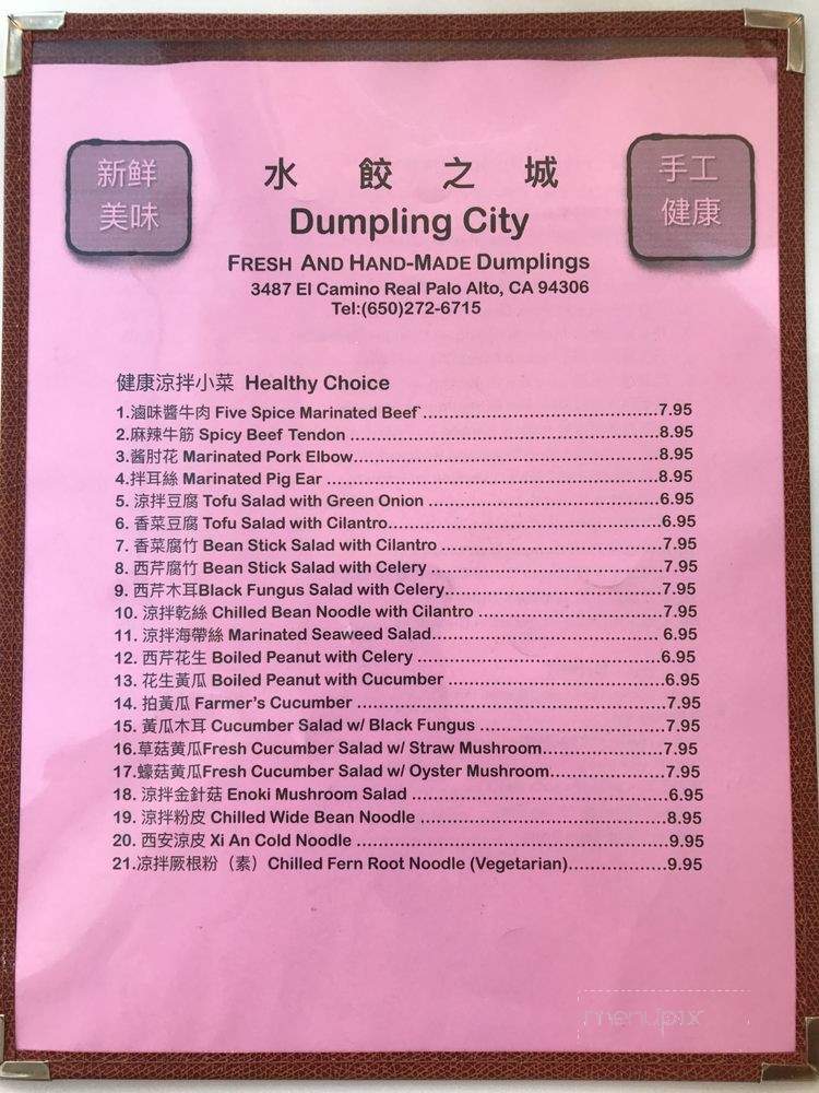 /30790997/Dumpling-City-Palo-Alto-CA - Palo Alto, CA