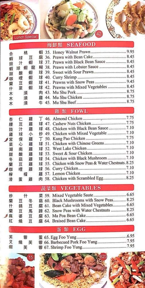 New Wing Fat - San Mateo, CA menu_pic