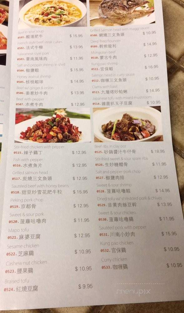 Fusion Bistro - Concord, CA menu_pic