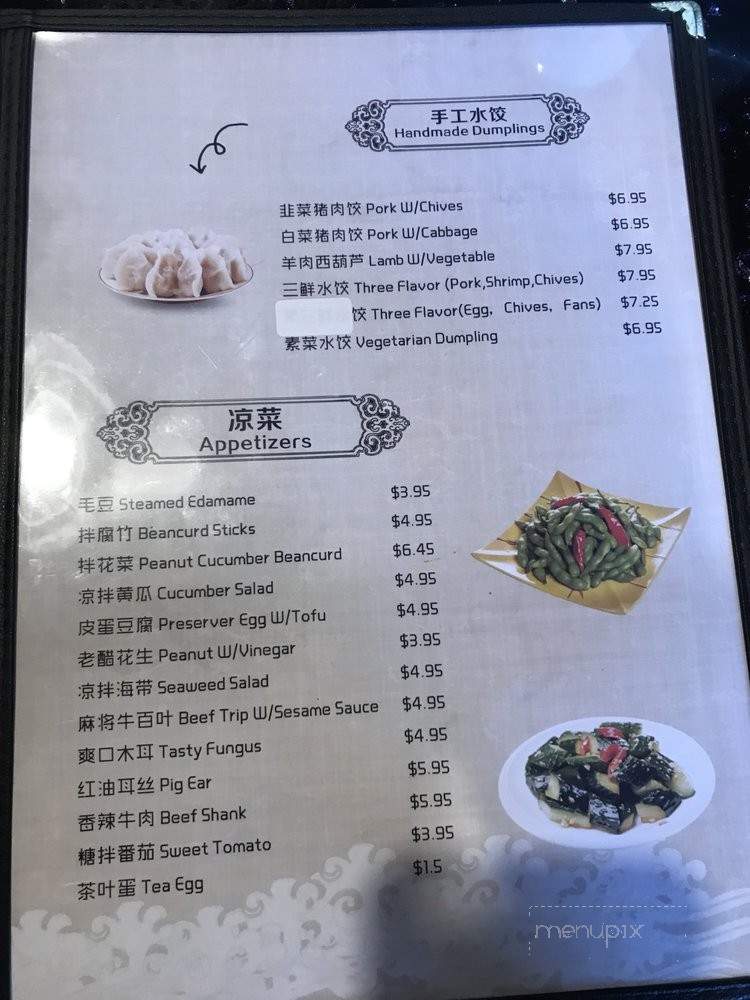 Xin Yuan House - Fremont, CA menu_pic