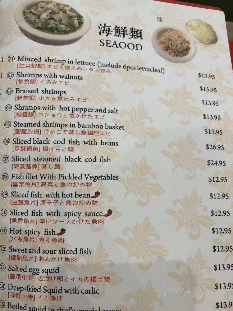 Full shop house menu