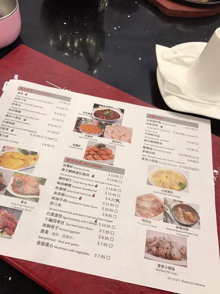 I-Shanghai Delight - Fremont, CA menu_pic