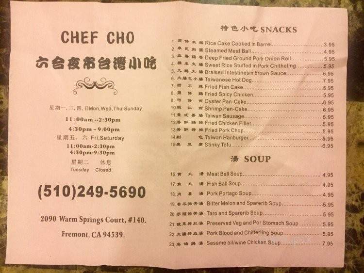 Chef Cho - Fremont, CA menu_pic