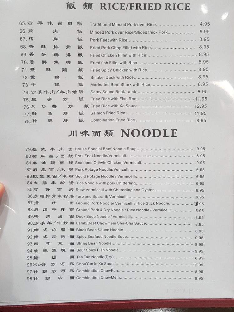 Chef Cho - Fremont, CA menu_pic