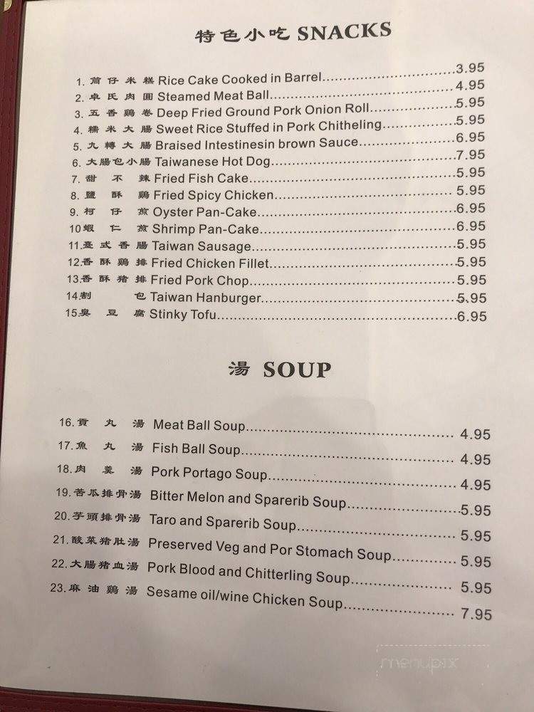Chef Cho - Fremont, CA menu_pic